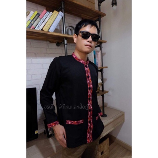เสื้อภูไทชายแขนยาวมีกระเป๋า