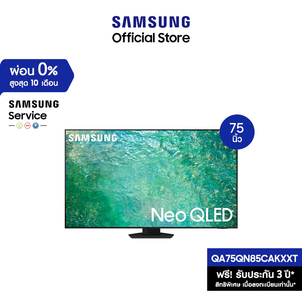 [จัดส่งฟรีพร้อมติดตั้ง] SAMSUNG TV Neo QLED 4K (2023) Smart TV 75 นิ้ว QN85C Series รุ่น QA75QN85CAKXXT