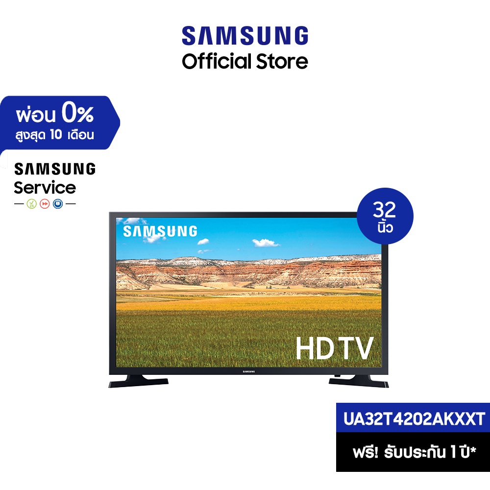 [ใส่โค้ด SSSHPT1 ลด 500] [จัดส่งฟรี] SAMSUNG HD TV Series 32 นิ้ว T4202 รุ่น UA32T4202AKXXT