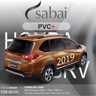 SABAI ผ้าคลุมรถยนต์ HONDA BRV 2019 เนื้อผ้า PVC อย่างหนา คุ้…