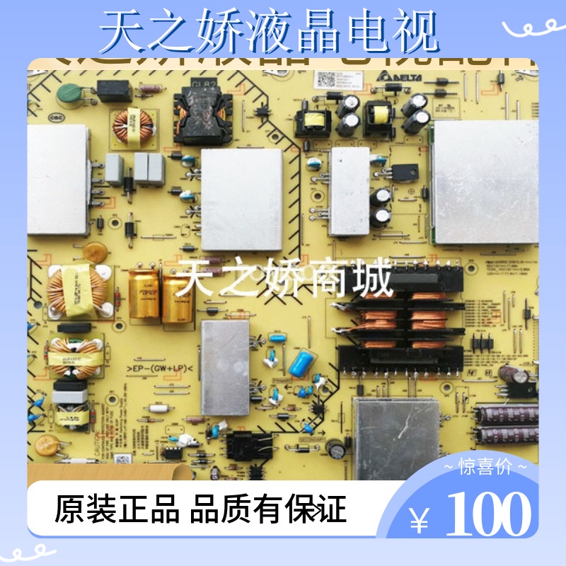Original KD-65X8500F/8566F/8588G/8500G Sony KD-65U8G Power Board AP-P288AM