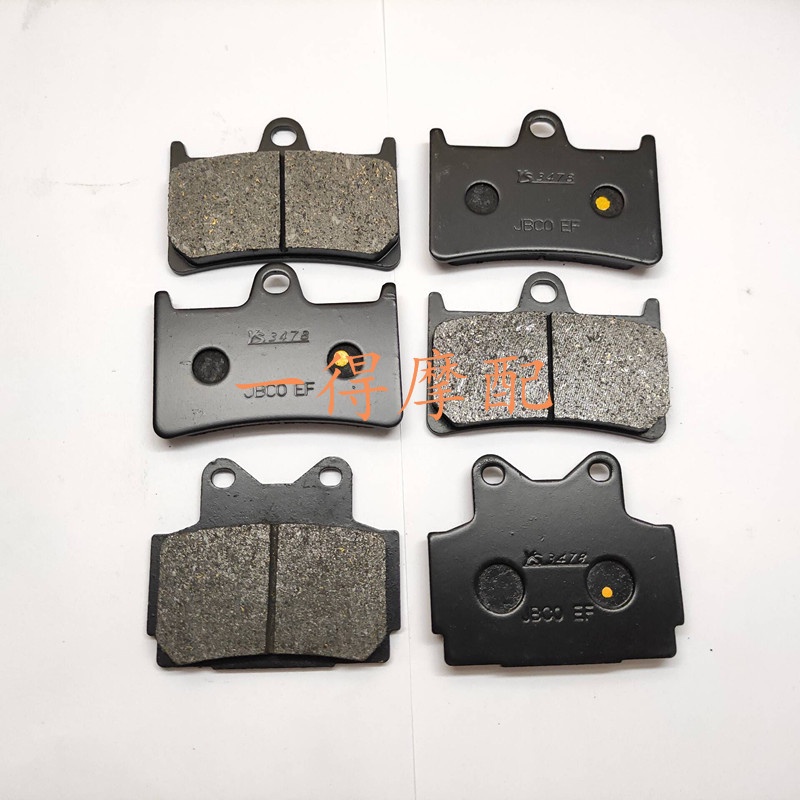 [ผ้าเบรค] เหมาะสําหรับ Yamaha TZR250R/250SP/250RS 3MA/3XV ผ้าเบรคหน้าหลังผ้าดิสก์เบรก