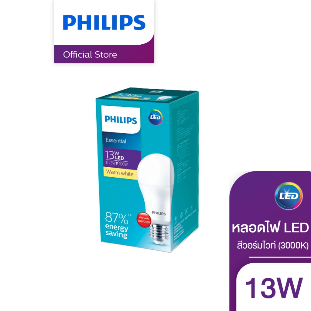 Philips Lighting หลอด Essential LED PHILIPS 13 วัตต์ Warm White E27 (3000K)