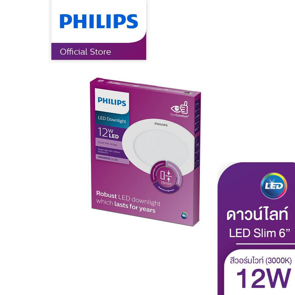 Philips Lighting LED Slim Downlight 6นิ้ว 12W แสง Warn white ทรงกลม  (3000K)