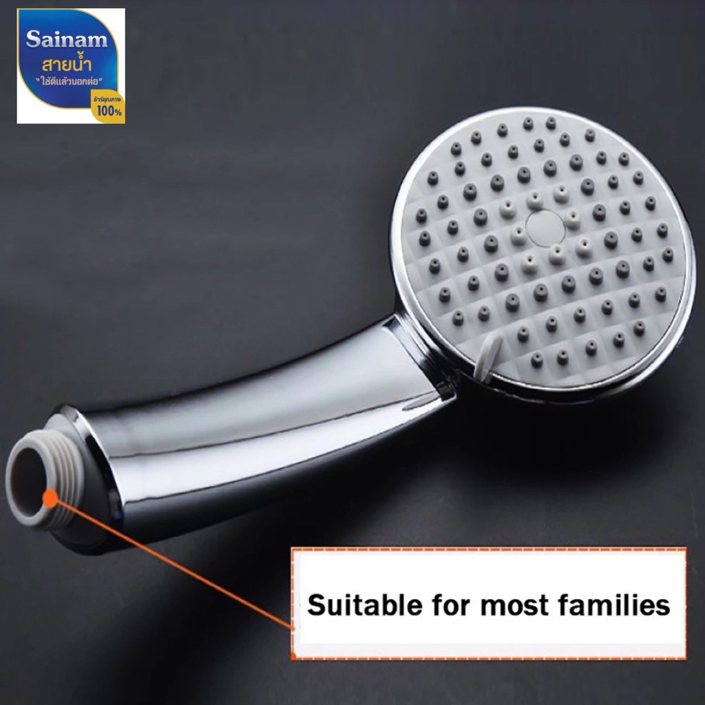 [[🔥ส่งไวจากไทย]] SAINAM มอก.แท้ รุ่นยอดนิยมฝักบัวชุบโครเมี่ยม ปรับน้ำได้5ระบบ ABSตกไม่แตก น้ำไหลแรง ผ่านมาตรฐานมอก. H503 - รูปที่ 3