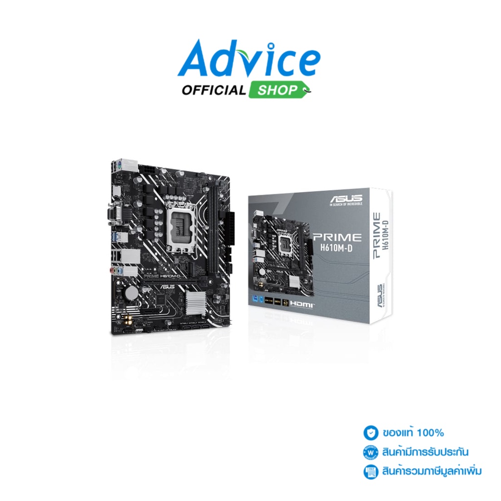 ASUS MAINBOARD (1700) H610M-D DDR5 - A0155967
