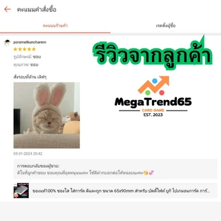 [200ซอง] ซองใส่การ์ด 65*90 มม. ขนาดมาตรฐาน Standard เลือกจำนวนได้ การันตีราคาถูกที่สุด ดีดีมาก MGT14