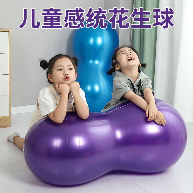 ลูกบอลฝึกโยคะลูกบอลถั่วลิสงการนวดกีฬาสมรรถภาพทางกายลูกบอลออกกำลังกายขนาดใหญ่กายภาพบำบัดPaPaลูกลดน้ำหนักเด็กเพิ่มความหนา