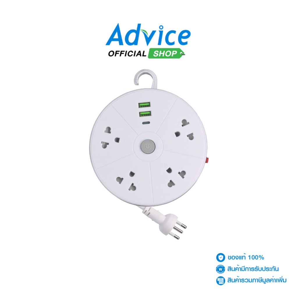 LUMIRA Power Bar LS-023-2U USB+C (3M) White/Gray - A0156692