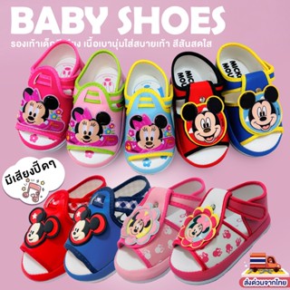 รองเท้าเด็กชายและหญิงรองเท้าเด็ก สำหรับหัดเดิน พื้นนุ่ม ใส่ก…