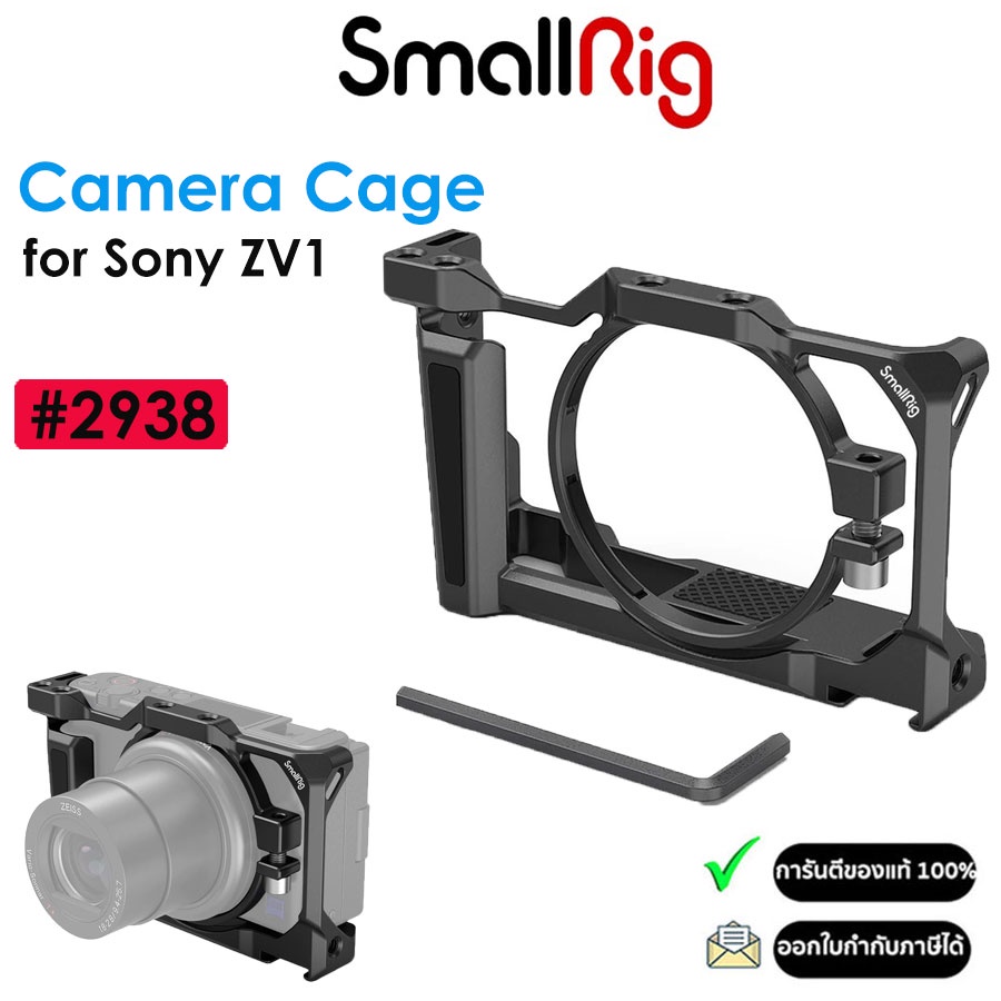 SmallRig 2938 เคสสำหรับกล้อง Sony ZV1 (รับประกัน 1ปี)