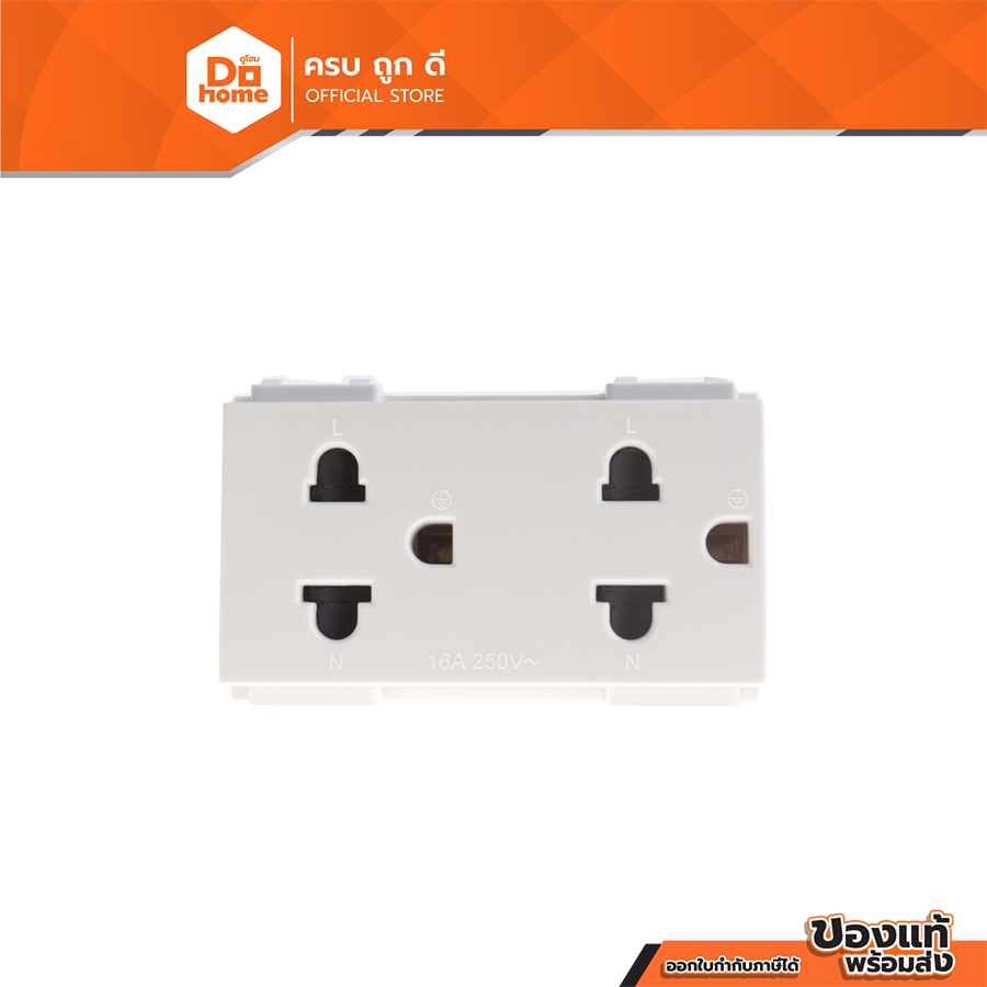 HACO ปลั๊กฝังคู่ รุ่น H40-E233 |EA|