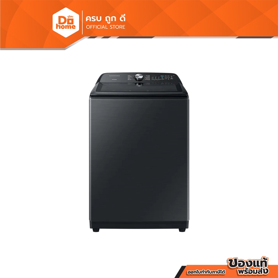 SAMSUNG เครื่องซักผ้า ฝาบน รุ่น WA23A8377GV/ST [ไม่รวมติดตั้ง] |MC|