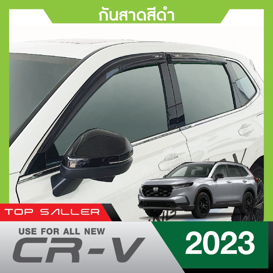 HONDA CR-V 2023 - ปัจจุบัน คิ้วกันสาดประตู (4ชิ้น) คิ้วกันฝน คิ้วบังแดด สกรีนโลโก้ CRV