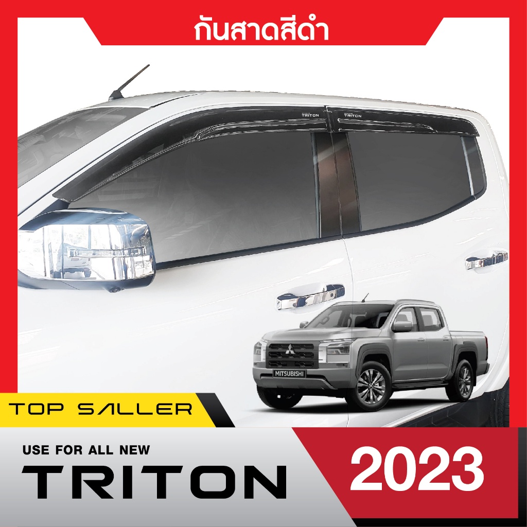 TRITON (4ประตู) ปี2023 คิ้วกันสาดประตู (4ชิ้น) คิ้วกันฝน คิ้วบังแดด ประดับยนต์ ชุดแต่ง ชุดตกแต่งรถยนต์ สกรีนโลโก้