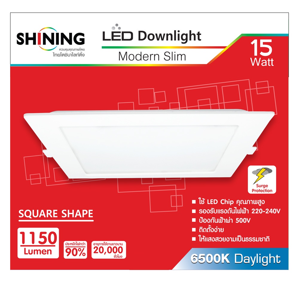 SHINING หลอดไฟ Led ดาวน์ไลท์ Downlight Slim สี่เหลี่ยม 15Watt 8 นิ้ว แสงขาว หลอดไฟโตชิบา Toshiba Lighting