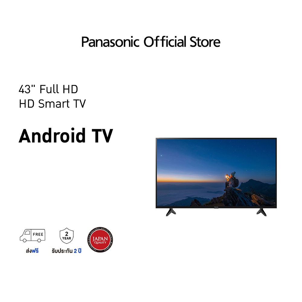 Panasonic Full HD Smart TV TH-43MS600T ทีวี 43 นิ้ว Android TV Google Assistant Vivid Digital Pro