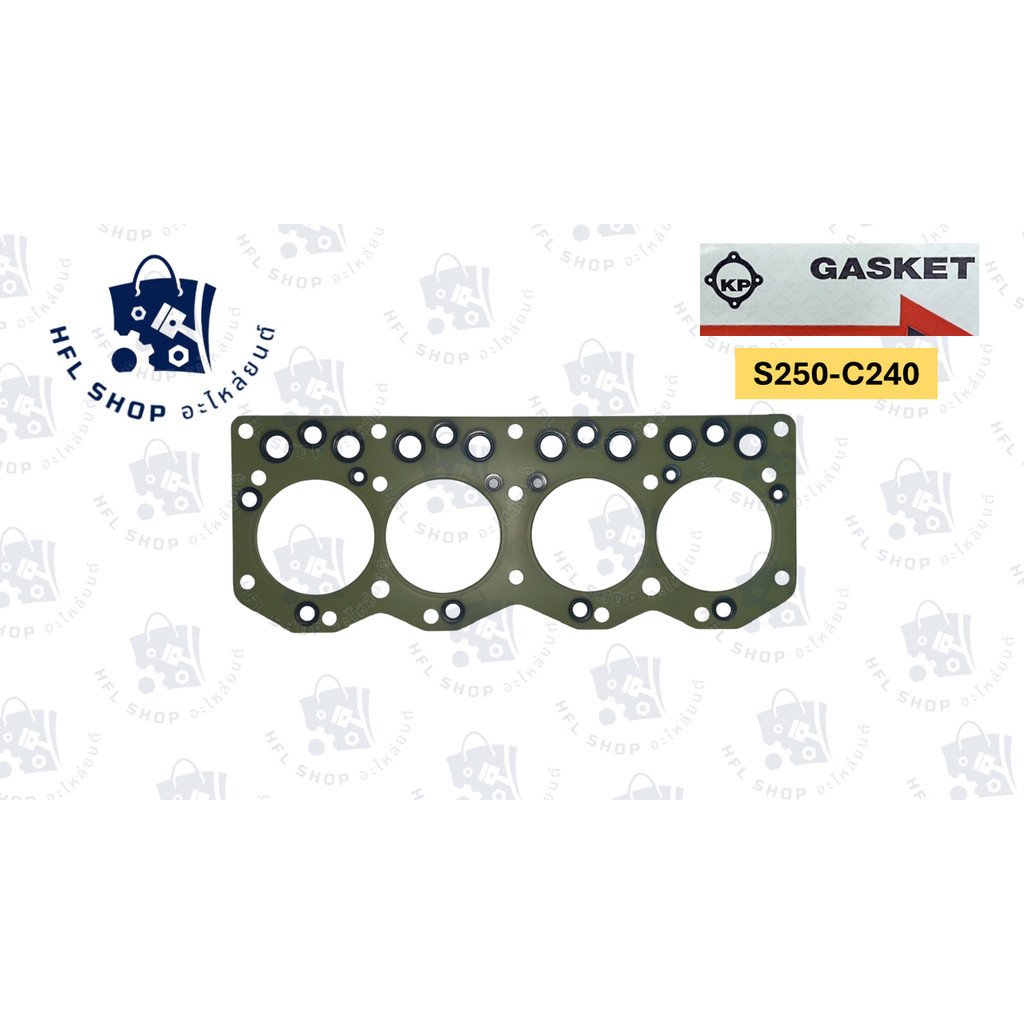 ปะเก็นฝาสูบ ISUZU S250 ประเก็นฝาสูบ อีซูซุ S240 C240 C250 ไฟเบอร์ ยี่ห้อ KP คุณภาพดี