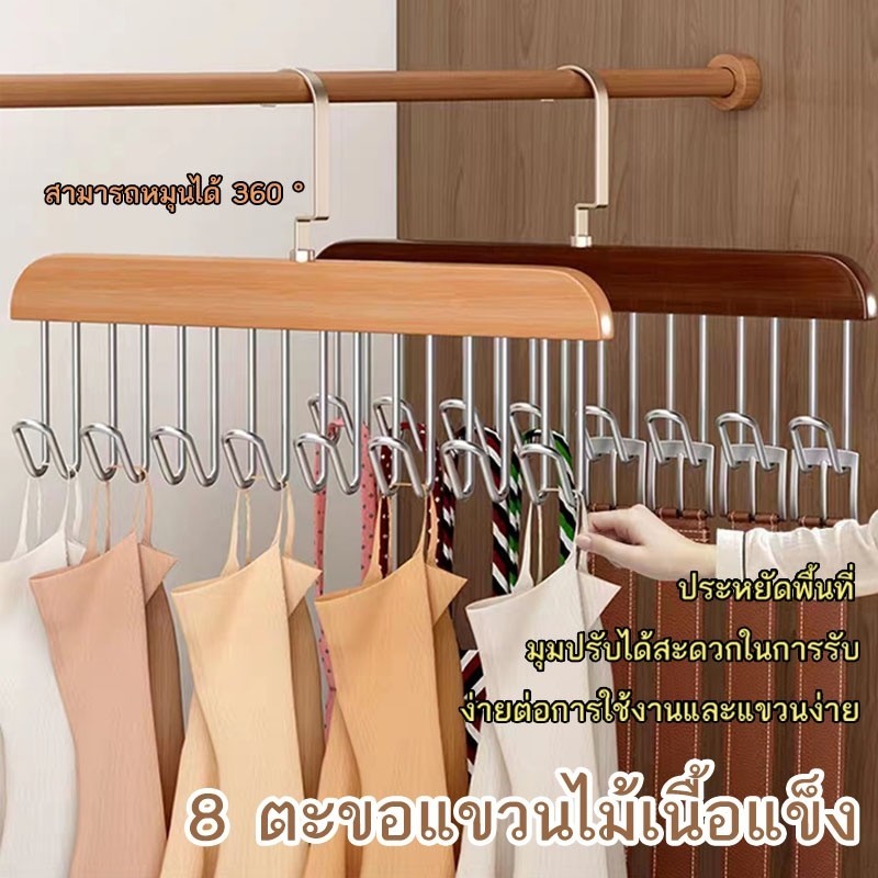 ไม้แขวนเสื้อ ที่แขวน ที่แขวนผ้า สไตล์เกาหลี อเนกประสงค์ ไม้แขวนเสื้อผ้า 142