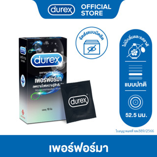 ดูเร็กซ์ ถุงยางอนามัย เพอร์ฟอร์มา 1 กล่อง 10 ชิ้น Durex Perf…
