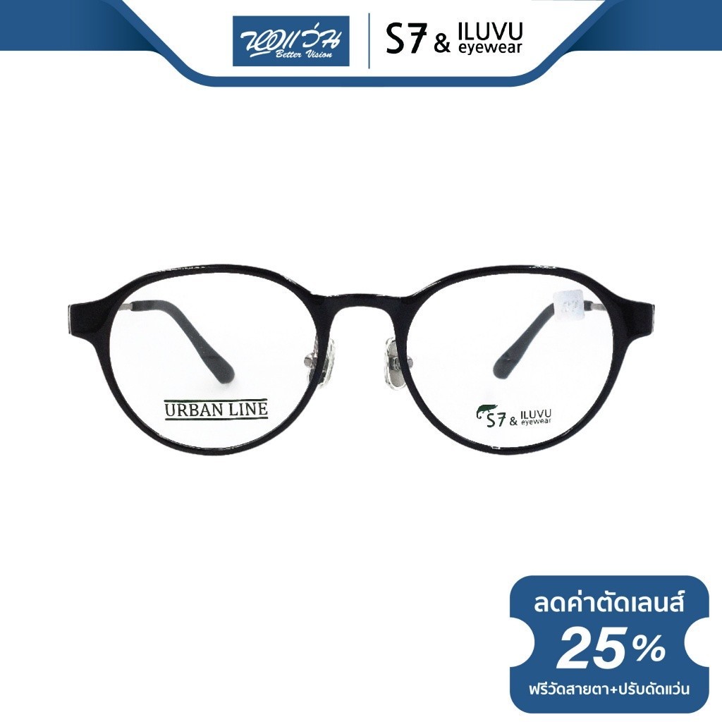 S7&ILUVU กรอบแว่นตา เอสเซเว่น รุ่น U1 - BV