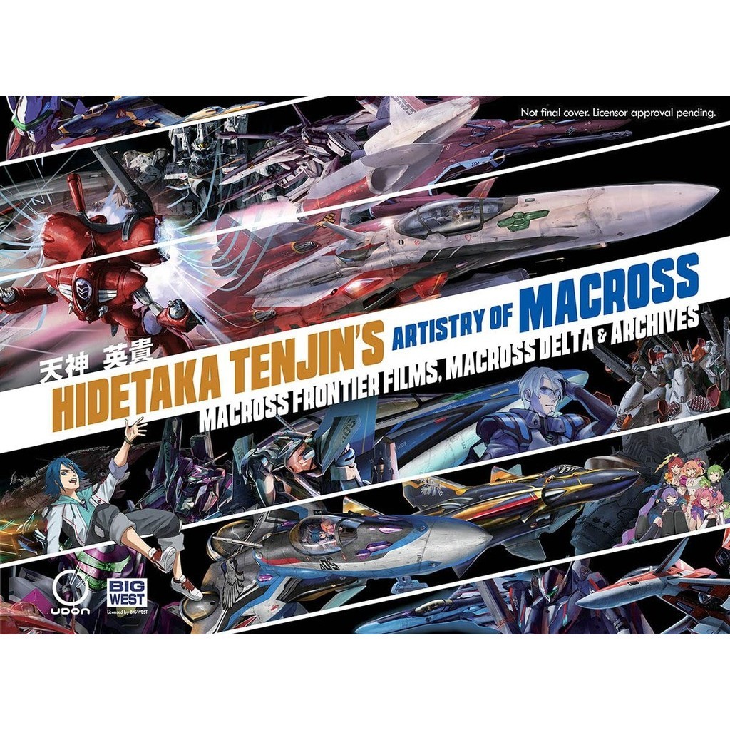 New Book หนังสืออังกฤษ Hidetaka Tenjin's Artistry of Macross : Macross frontier Films, Macross Delta &amp; Archives