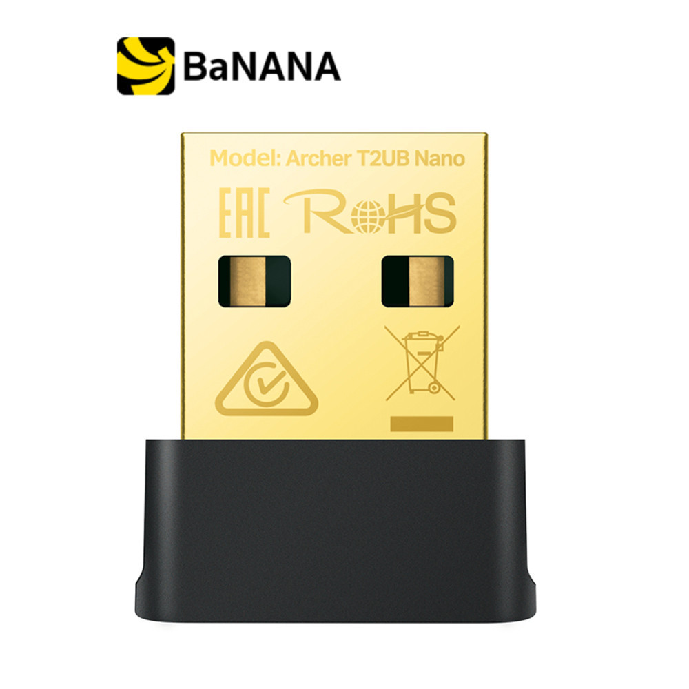 ยูเอสบีไวไฟ TP-Link Archer T2UB Nano AC600 Bluetooth 4.2  USB Adapter ตัวรับสัญญาณ wifi 5GHz