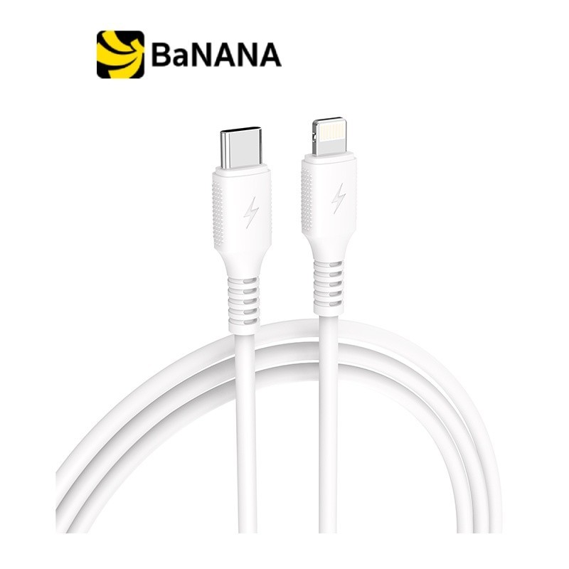 VEGER USB-C to Lightning DATA Cable 1M. White สายชาร์จไอโฟน by Banana IT