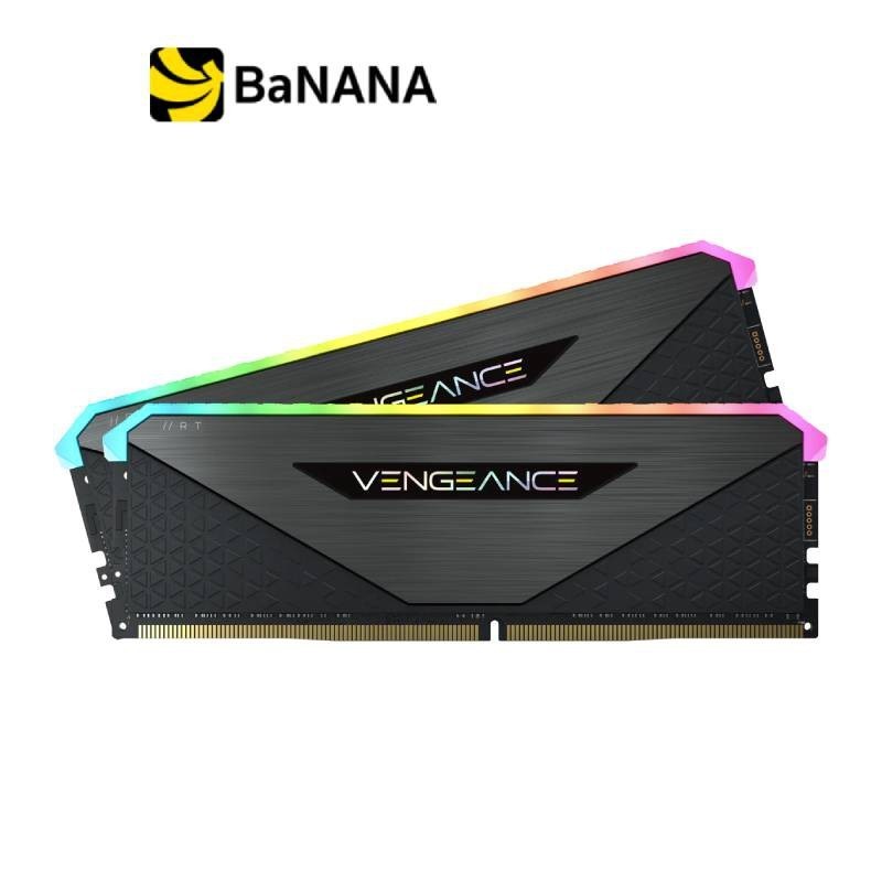 Corsair Ram PC DDR4 16GB-32GB/3600MHz CL18 Vengeance RGB RT (Black) แรมพีซี by Banana IT