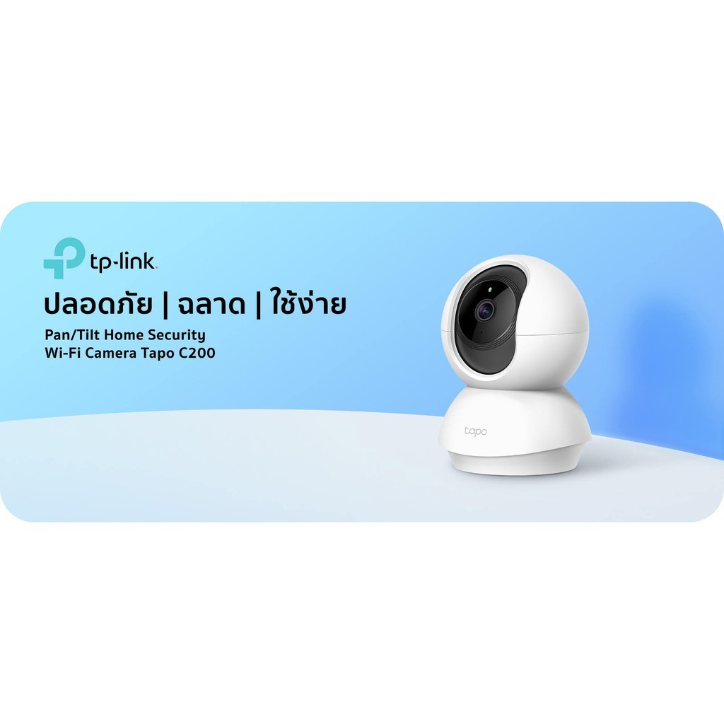 TP-LINK TAPO C200 PAN/TILT HOME SECURITY WI-FI CAMERA by รูปที่ 4