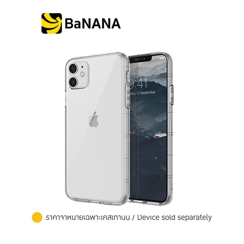 Uniq Casing for iPhone 11 (6.1 inch) Hybrid Air Fender Nude เคสไอโฟน by Banana IT