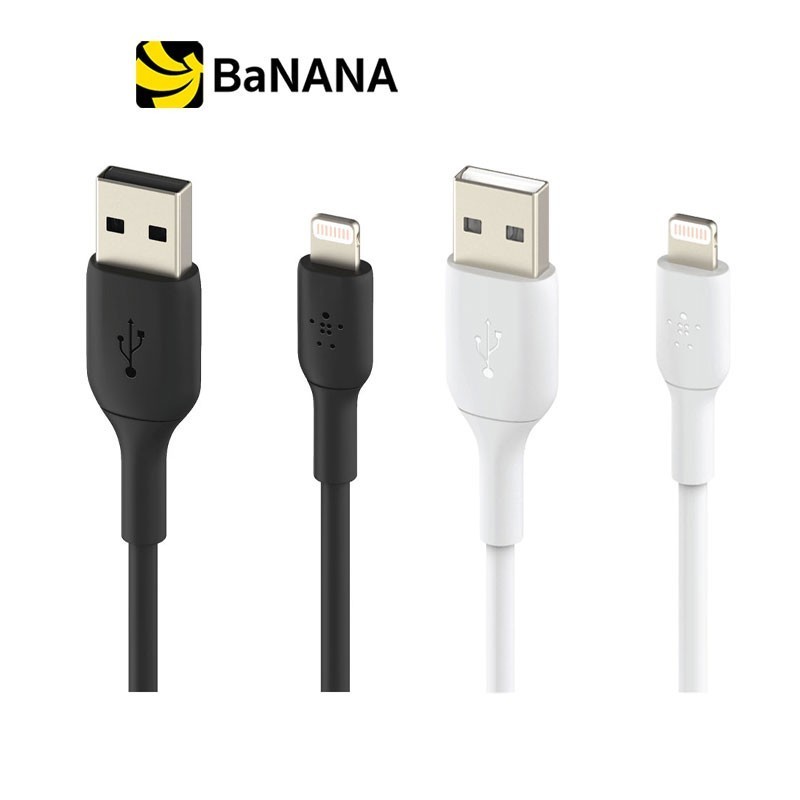 สายชาร์จ Belkin Lightning 1 เมตร. by Banana IT