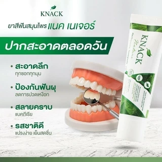 ยาสีฟัน KNACK NATURE TOOTHPASTE 100g ยาสีฟัน แนค เนเจอร์ ขนาด 100กรัม สมุนไพร 12 ชนิด