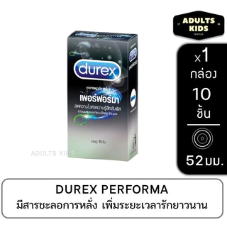 Onetouch Durex Okamoto Nuru วันทัช ดูเร็กซ์ โอกาโมโต นุรุ ถุงยาง อนามัย เจลหล่อลื่น [ รวมขนาด รวมรู่น เลือกด้านใน ]