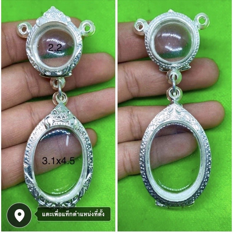 (แถมแหนบ)กรอบเงิน ตลับเงิน ตลับพระ ใส่เหรียญไข่พิมพ์ใหญ่และลูกอม