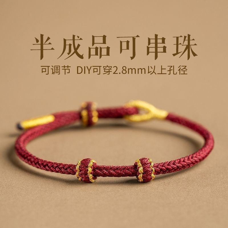 สร้อยข้อมือ ประดับลูกปัด สีแดงบริสุทธิ์ เหมาะกับวันวาเลนไทน์ สําหรับผู้ชาย และผู้หญิง DIY