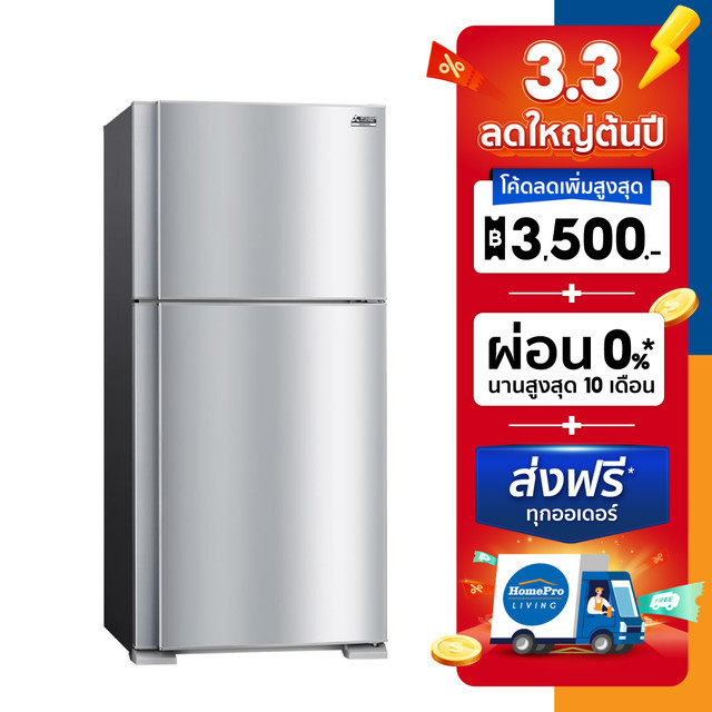 #เครื่องใช้ไฟฟ้า
#ตู้เย็น
#Mitsubishi
#NeuroInverter
#ประหยัดพลังงาน