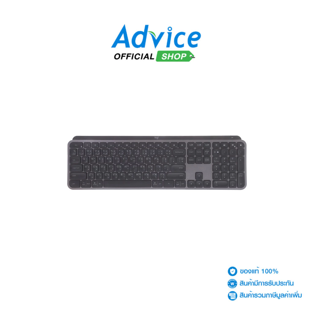 LOGITECH BLUETOOTH MULTI-DEVICE KEYBOARD (คีย์บอร์ด) MX KEYSS GRAPHITE - A0155133