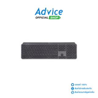LOGITECH BLUETOOTH MULTI-DEVICE KEYBOARD (คีย์บอร์ด) MX KEYSS GRAPHITE - A0155133