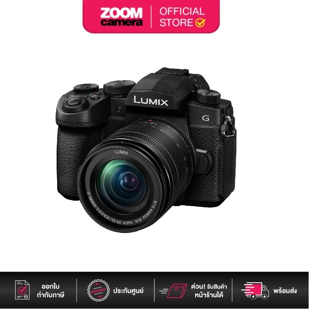 Panasonic Lumix G90 Mirrorless Camera Kit 12-60mm Lens DC-G90MGC-K (ประกันศูนย์ กล้อง 2 ปี เลนส์ 1 ปี)