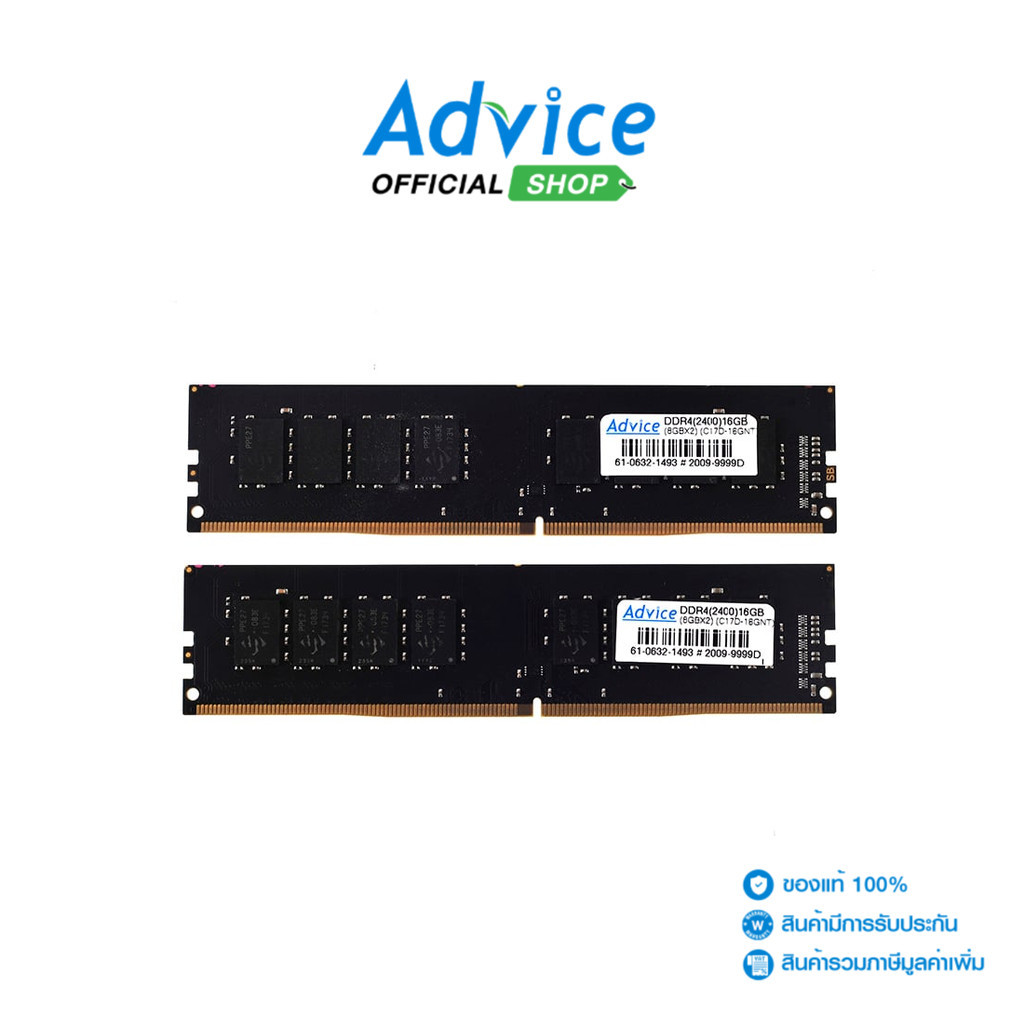 G.SKILL RAM DDR4(2400) 16GB (8GBX2)  (C17D-16GNT) - A0103513