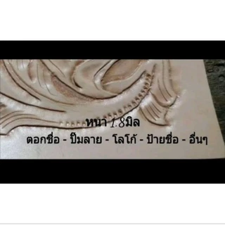 เศษหนัง หนังแท้💯 หนังออย หนังฟอกฝาด🏆คัดคุณภาพเกรดส่งออก🔺️ราคาถูกสุดๆ🔻