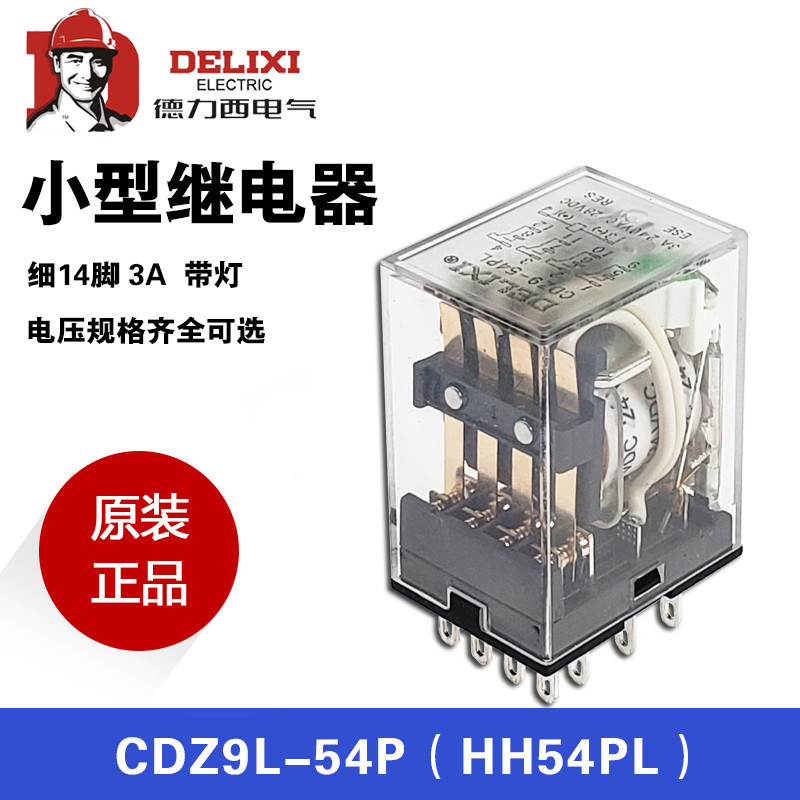 Delisi รีเลย์ระดับกลางขนาดเล็ก CDZ9L-54P HH54PL MY4NJ14 Pins AC220V 24V