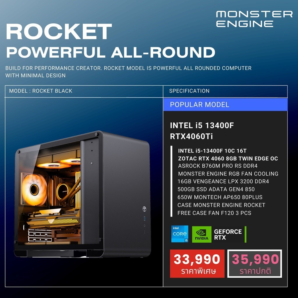 Computer Monster Engine Rocket INTEL i5-13400F RTX 4060 8GB