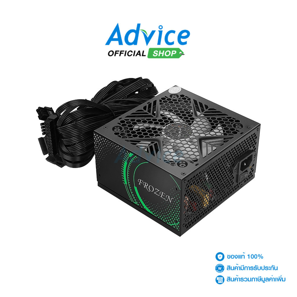 ITSONAS PSU (80+ BRONZE) 750w. Frozen - A0158173