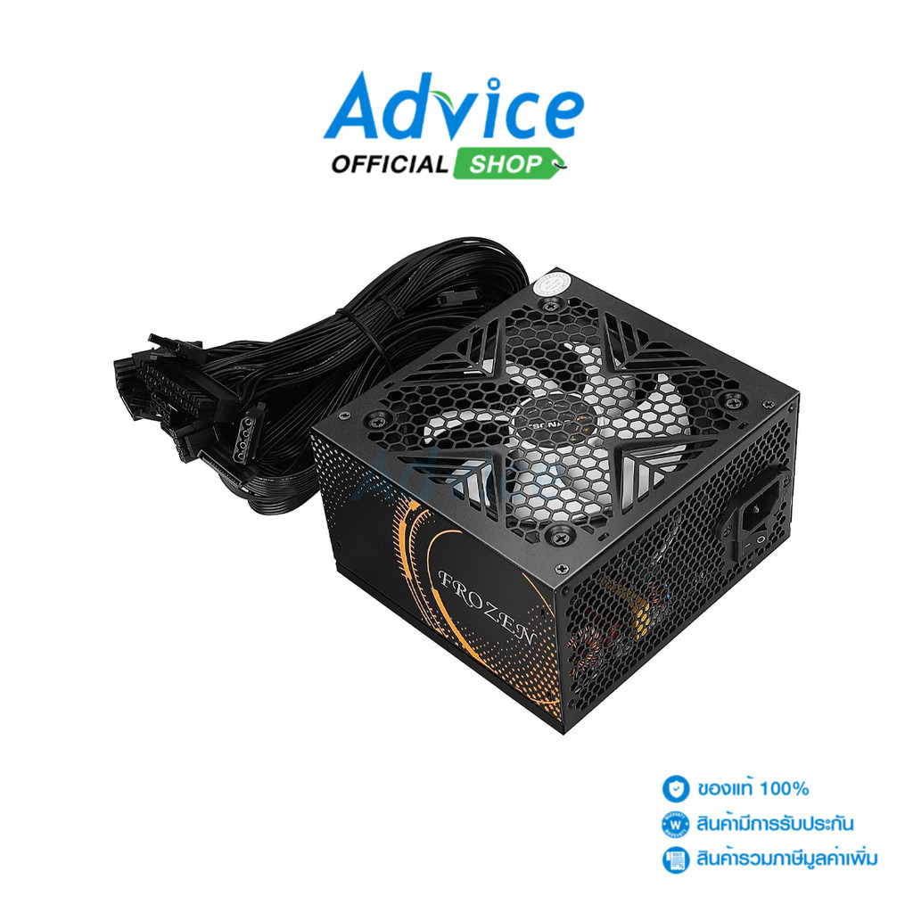 ITSONAS PSU (80+ BRONZE) 850w. Frozen - A0158174