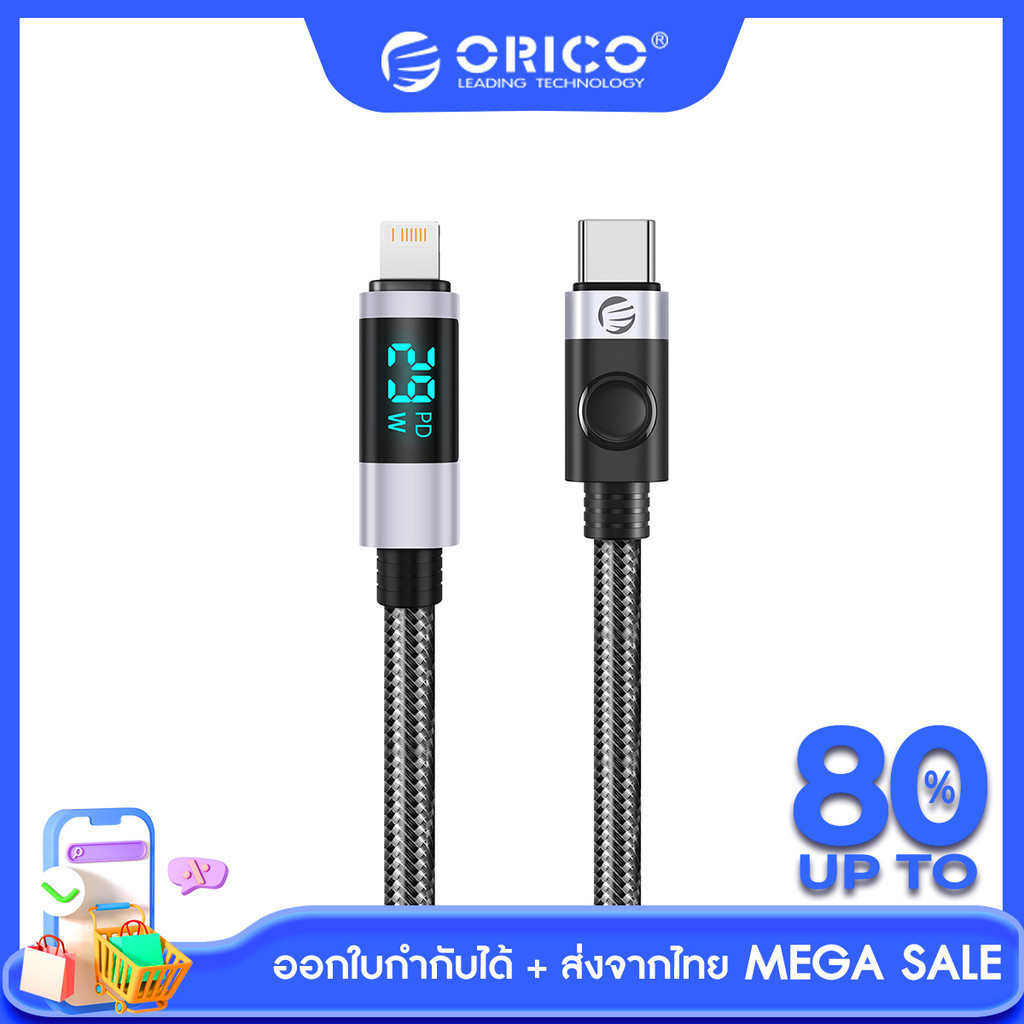 [ส่งจากไทย-ออกใบกำกับได้] ORICO LDC2L สายชาร์จ USB-C Lighting สำหรับ iPhone 29วัตต์ USB-C To Lightning Charging Cable With Digital Display PD29W Fast Charger Wire for Apple IPhone Charging