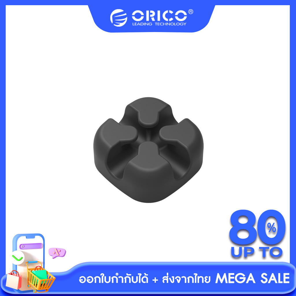 [ส่งจากไทย-ออกใบกำกับได้] ORICO CBSX Desktop Cross-shaped Silicone Cable Clip ตัวคลิปหนีบสายเคเบิลซิลิโคน แบบตั้งโต๊ะ