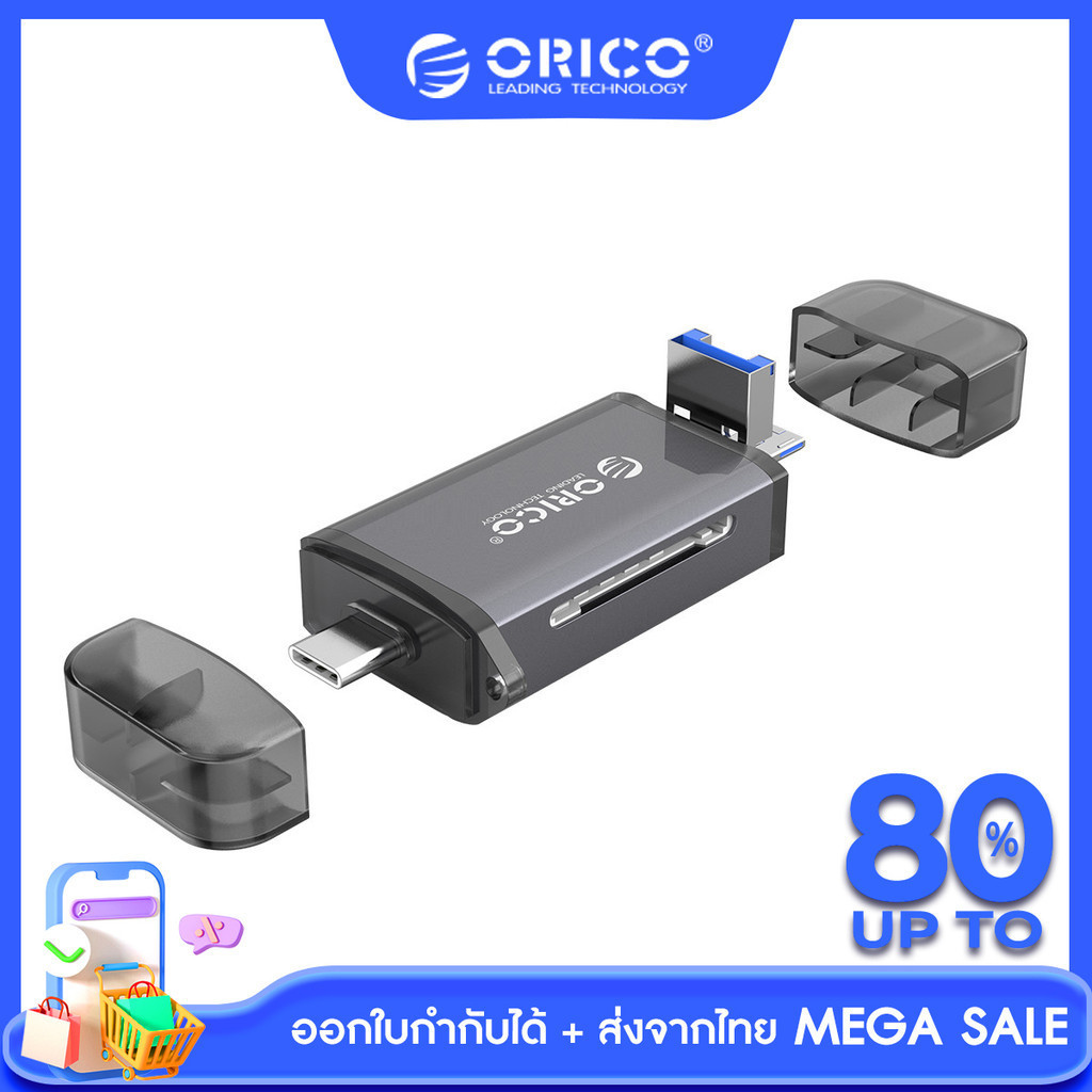 [ส่งจากไทย-ออกใบกำกับได้] ORICO 6-in-1 การ์ดรีดเดอร์ 3CR61(USB3.0) 2CR61(USB2.0) เชื่อมต่อ SD/TF/USB