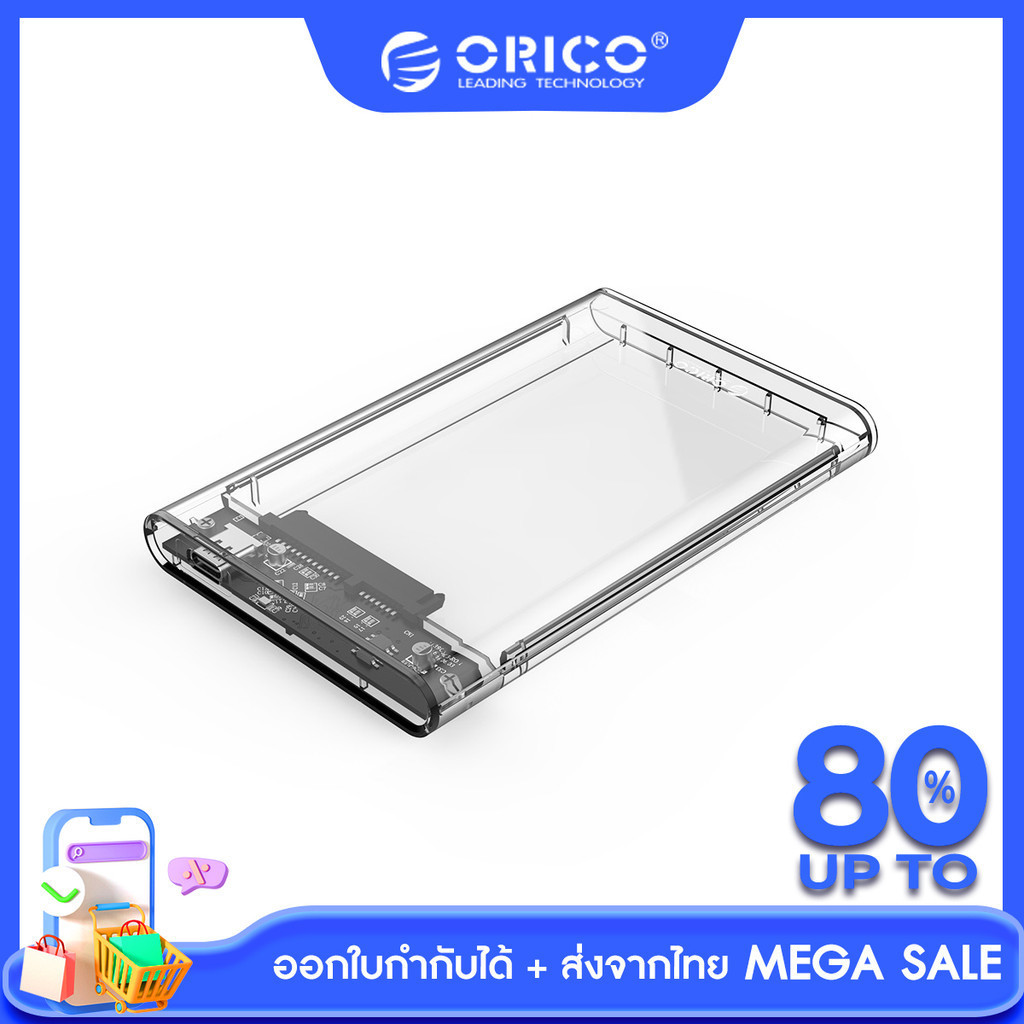 [ส่งจากไทย-ออกใบกำกับได้] ORICO 2139U3 กล่องอ่าน HDD/SSD แบบใส ขนาด 2.5" USB3.0 HDD/SSD Hard Drive Enclosure